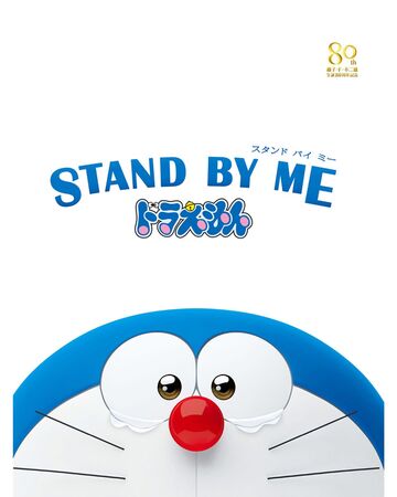 Stand By Me Doraemon English & Hindi Dubbed 720P HD